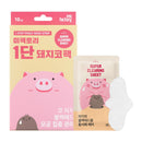 1-Step Blackhead Remover Nose Strip | Quick & Easy Pore Cleansing | Instant Blackhead & Sebum Removal | Strong Adhesion for Deep Cleaning | Korean Skin Care, K-Beauty | (10 Count)